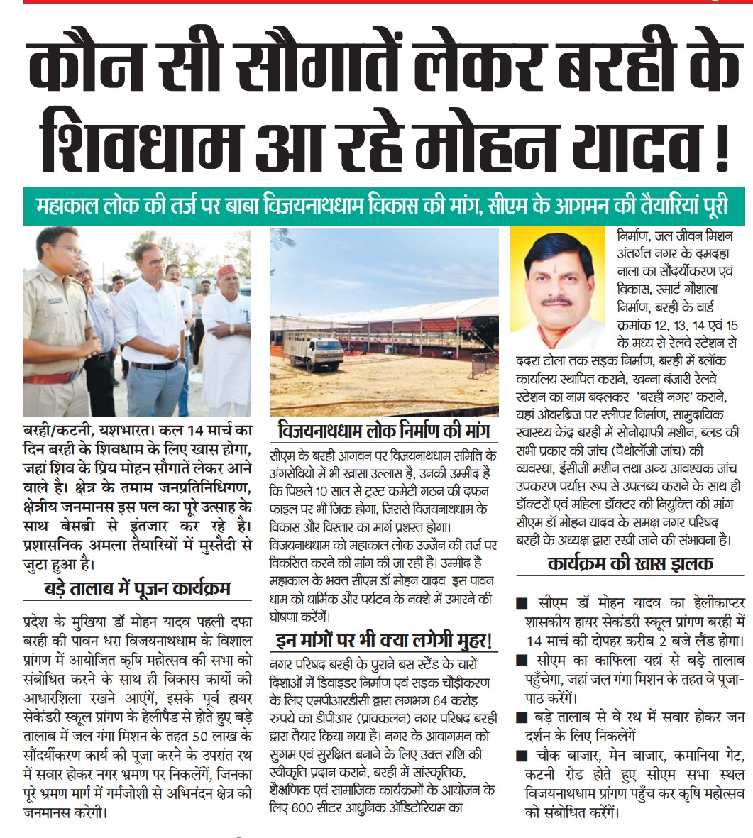 Screenshot 20260313 183439 Drive2