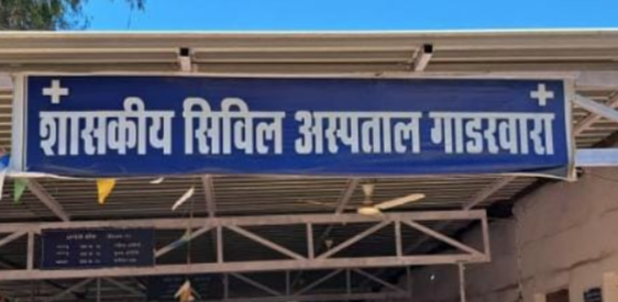 Screenshot 20260316 161252.WhatsApp