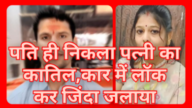 कार कांड का सनसनीखेज पर्दाफाश: पति ही निकला पत्नी का कातिल, डॉ. नीलेश ने ही पत्नी 'सीमा' को कार में लॉक कर जिंदा जलाया 7 Screenshot 20260323 183535.Gallery