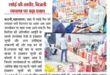 Screenshot 20260328 125754 Samsung Notes