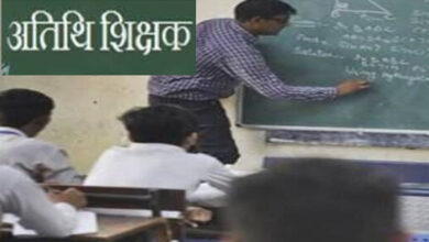 कंप्यूटर इंस्ट्रक्टर के 6 हजार अतिथि शिक्षकों पर लटकी तलवार ,31 मार्च तक ही सेवाएं लेने के निर्देश 10 Untitled 1 copy 11