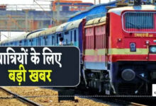 यात्रियों के लिए बड़ी खुशखबर,गर्मियों में दौड़ेंगी सुपरफास्ट स्पेशल ट्रेनें 11 Untitled 2 copy 10