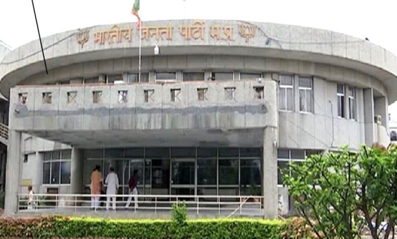 संघ की केंद्रीय बैठक के बाद अटकलें तेज, मध्यप्रदेश भाजपा संगठन में बदलाव के संकेत 1 WhatsApp Image 2026 03 03 at 10.13.39