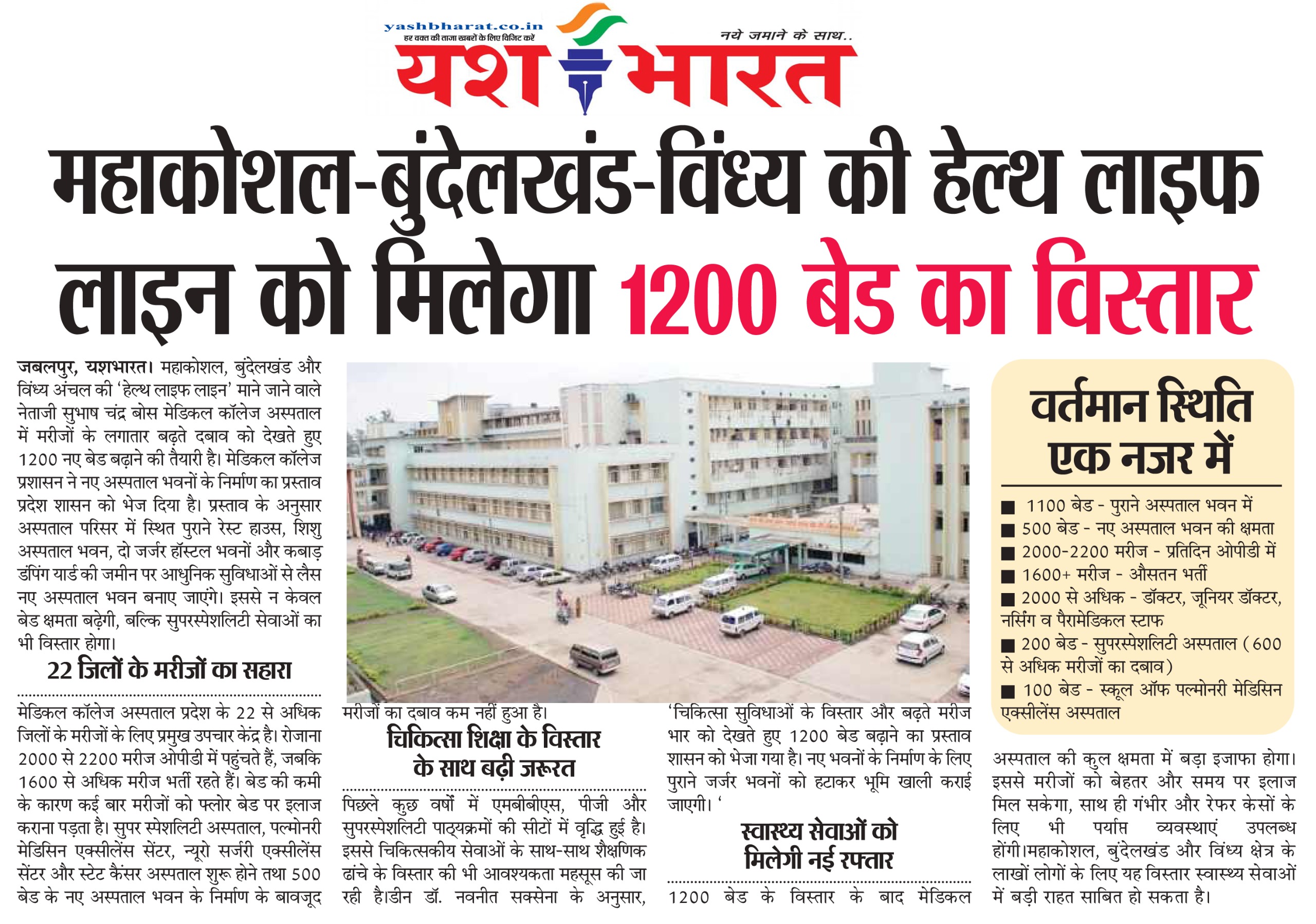 WhatsApp Image 2026 03 06 at 13.31.09