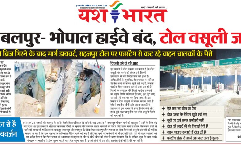 WhatsApp Image 2026 03 06 at 13.31.41