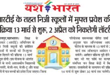 WhatsApp Image 2026 03 07 at 13.38.17