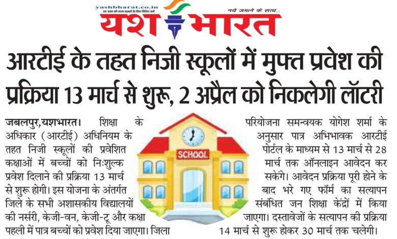 WhatsApp Image 2026 03 07 at 13.38.17