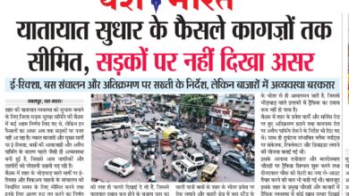 WhatsApp Image 2026 03 11 at 13.40.33