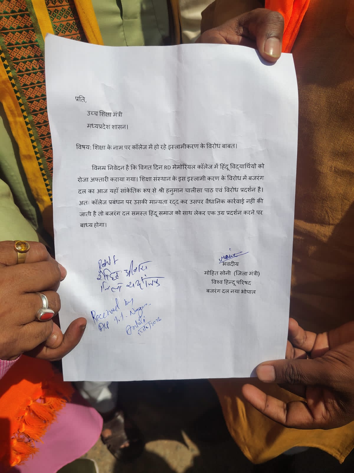 WhatsApp Image 2026 03 14 at 14.06.52 1