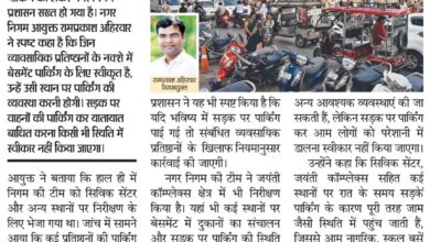 WhatsApp Image 2026 03 15 at 1.37.53 PM