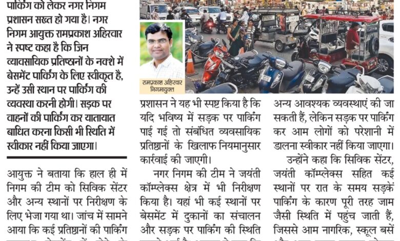 WhatsApp Image 2026 03 15 at 1.37.53 PM