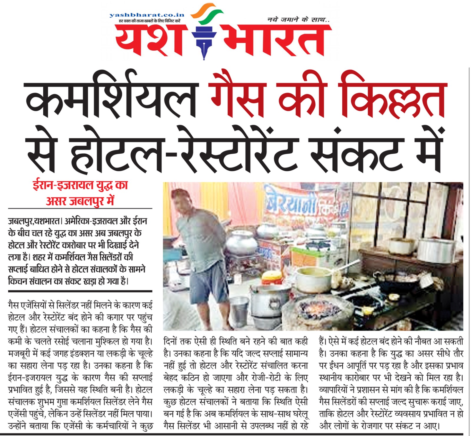 WhatsApp Image 2026 03 15 at 13.37.53