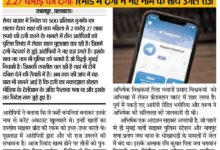 WhatsApp Image 2026 03 21 at 13.50.30