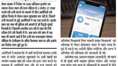 WhatsApp Image 2026 03 21 at 13.50.30