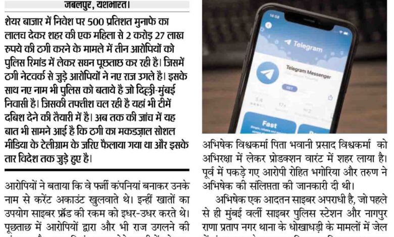 WhatsApp Image 2026 03 21 at 13.50.30