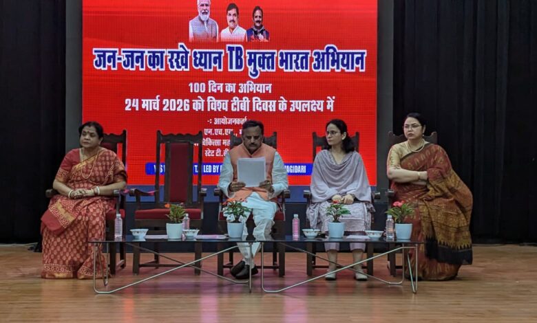 हमीदिया चिकित्सा महाविद्यालय में सौ दिवसीय टीबी मुक्त अभियान का शंखनाद 1 WhatsApp Image 2026 03 24 at 13.36.02