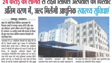 WhatsApp Image 2026 03 24 at 13.44.01