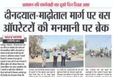 WhatsApp Image 2026 03 24 at 13.44.40