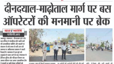 WhatsApp Image 2026 03 24 at 13.44.40