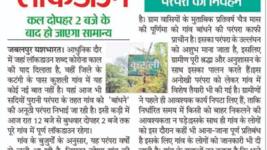 WhatsApp Image 2026 03 31 at 13.36.12