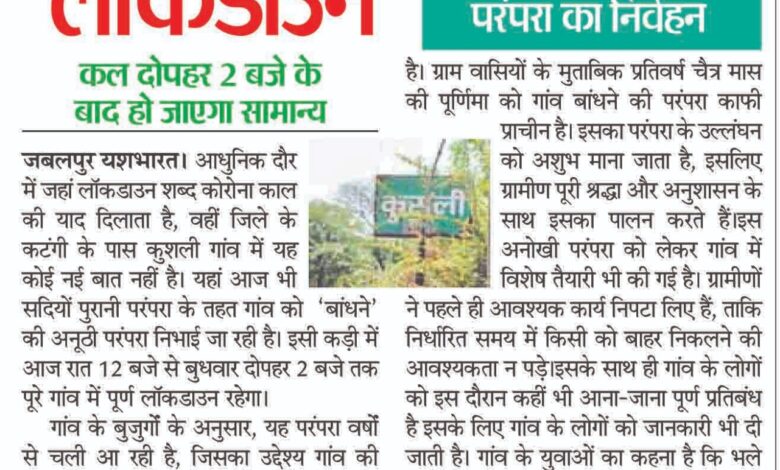 WhatsApp Image 2026 03 31 at 13.36.12