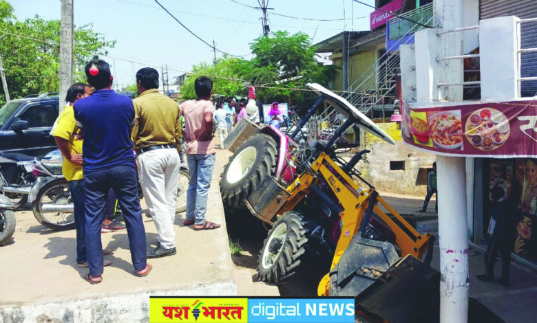 अनियंत्रित ट्रैक्टर ने जगदीश स्वामी मंदिर के पास मचाया कोहराम, खड़ी स्कॉर्पियो से टकराकर ब्यूटी पार्लर के पिलर में घुसा ट्रैक्टर 1 accident aa