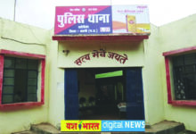 bahoriband thana