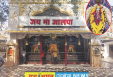 चैत्र नवरात्र कल से, मंदिरों में तैयारियां, नौ दिनों तक शक्ति की भक्ति में सराबोर नजर आएंगे भक्त, चेट्रीचंड्र, गुड़ी पड़वा और हिंदू नववर्ष को लेकर उत्साह 9 jalpa mata