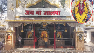 jalpa mata