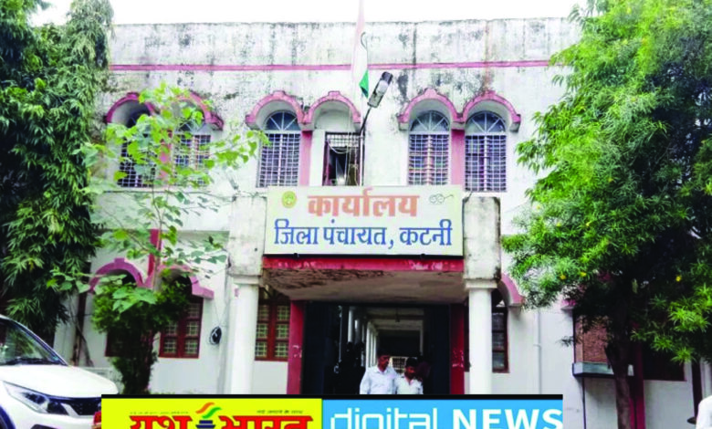 जिला पंचायत के रिश्वतखोरी कांड में आया नया मोड़, बाबू के रूपए लेते पकड़े जाने के बाद सीईओ ने हटाया स्थापना शाखा के प्रभारी ज्ञानेंद्र सिंह को, फॉलोअप : लोकायुक्त ने भी की थी घंटों पूछताछ 1 jila panchayat