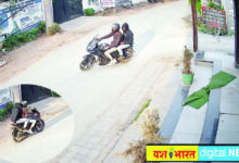 बदमाशों ने महिला के गले से छीनी सोने की चैन, डन कॉलोनी में सुबह वारदात से सनसनी, भागते हुए सीसीटीव्ही कैमरे में नजर आ रहे बदमाश 11 loot