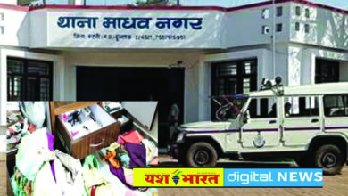 घर में घुसकर सोने-चांदी के जेवरात ले गए चोर, माधवनगर एवं एनकेजे में वारदात से सनसनी, चोरों की तलाश में जुटी पुलिस 7 madhav nagar