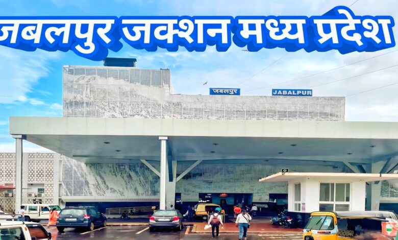 जबलपुर से मुंबई, पुणे और बांद्रा के लिए बड़ी सौगात, तीन स्पेशल ट्रेनें अब बनी नियमित एक्सप्रेस 1 maxresdefault