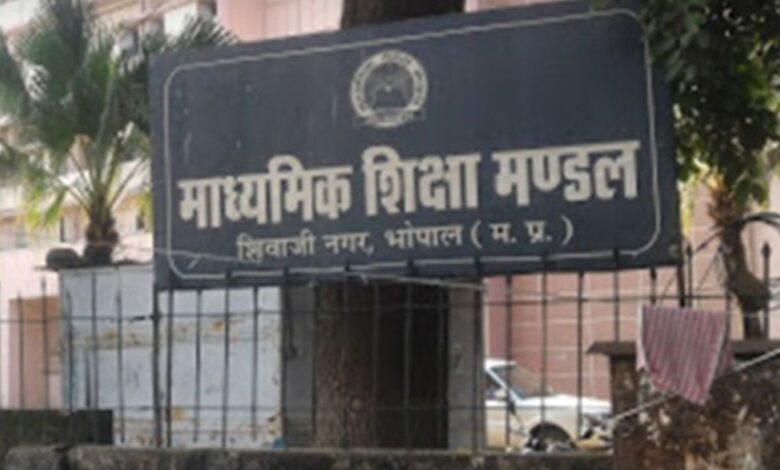 अप्रैल के दूसरे सप्ताह में आएंगे 10वीं-12वीं के नतीजे, 5वीं-8वीं का रिजल्ट इसी सप्ताह संभव 1 mp education board 1577175648