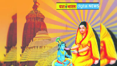 कल धूमधाम से मनाई जाएगी भक्त शिरोमणि मां कर्मा देवी की जयंती, साहू समाज के तत्वावधान में निकलेगी भव्य शोभायात्रा 13 sahu