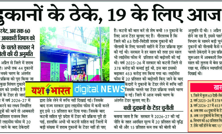 shrab dukan