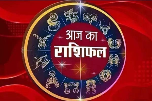 राशिफल 8 अप्रैल 2026 : आज इन राशियों का होगा भाग्योदय, धन-वैभव और ऐश्वर्य का मिलेगा सुख 1 07 6