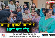 घमापुर दुष्कर्म मामले में आया नया मोड़,रसूख के साये में डरी ‘आबरू’: पीड़िता ने सुरक्षा की लगाई गुहार, दबाव और धमकियों के आरोप 10 14