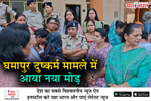 घमापुर दुष्कर्म मामले में आया नया मोड़,रसूख के साये में डरी ‘आबरू’: पीड़िता ने सुरक्षा की लगाई गुहार, दबाव और धमकियों के आरोप 1 14