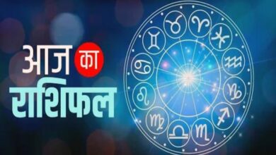 राशिफल 30 अप्रैल 2026 : इन राशियों के लिए खुशियों से भरा रहेगा अप्रैल का आखिरी दिन, खुलेगा किस्मत का बंद दरवाजा 13 21 2