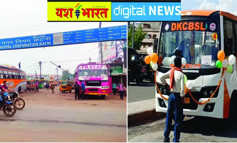 दावों की हकीकत, नहीं मिली सिटी बस, योजना के क्रियान्वयन में अफसरों की लापरवाही, टेंडर प्रक्रिया पूरी होने के बाद भी तारीख पर तारीख 1 5525252