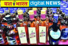 नया ठेका लागू, फिर भी नहीं रूकी शराब की अवैध बिक्री पुलिस ने शुरू की मुहिम, कैमोर में 60 हजार की अंग्रेजी शराब जब्त 10 IMG 20260406 183111