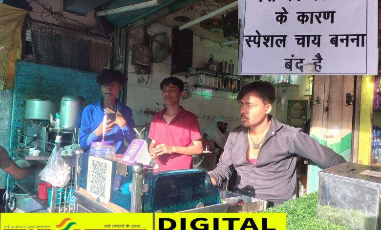 गैस संकट : शहर में बंद हुई स्पेशल चाय, होटल-रेस्टोरेंट अब पारंपरिक चूल्हों का ले रहे सहारा 1 IMG 20260407 173915