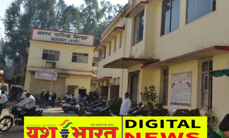 सिटी मिशन मैनेजर और सामुदायिक संगठकों की नौकरी पर लगा ब्रेक, आयुक्त नगरीय सेवाएं ने जारी किया आदेश 1 IMG 20260423 174032