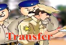 Police Officer Transfer