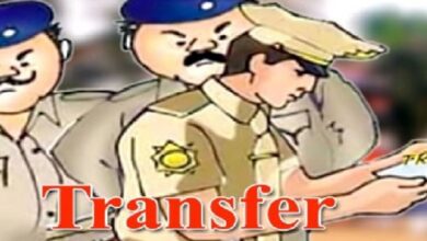 Police Officer Transfer