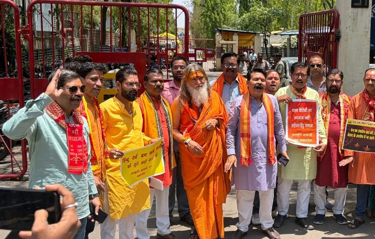ड्रेस कोड पर बवाल , भोपाल की निजी कंपनी के फरमान के खिलाफ सड़कों पर उतरे संगठन 1 Screenshot 2026 04 24 14 07 27 68 6012fa4d4ddec268fc5c7112cbb265e7