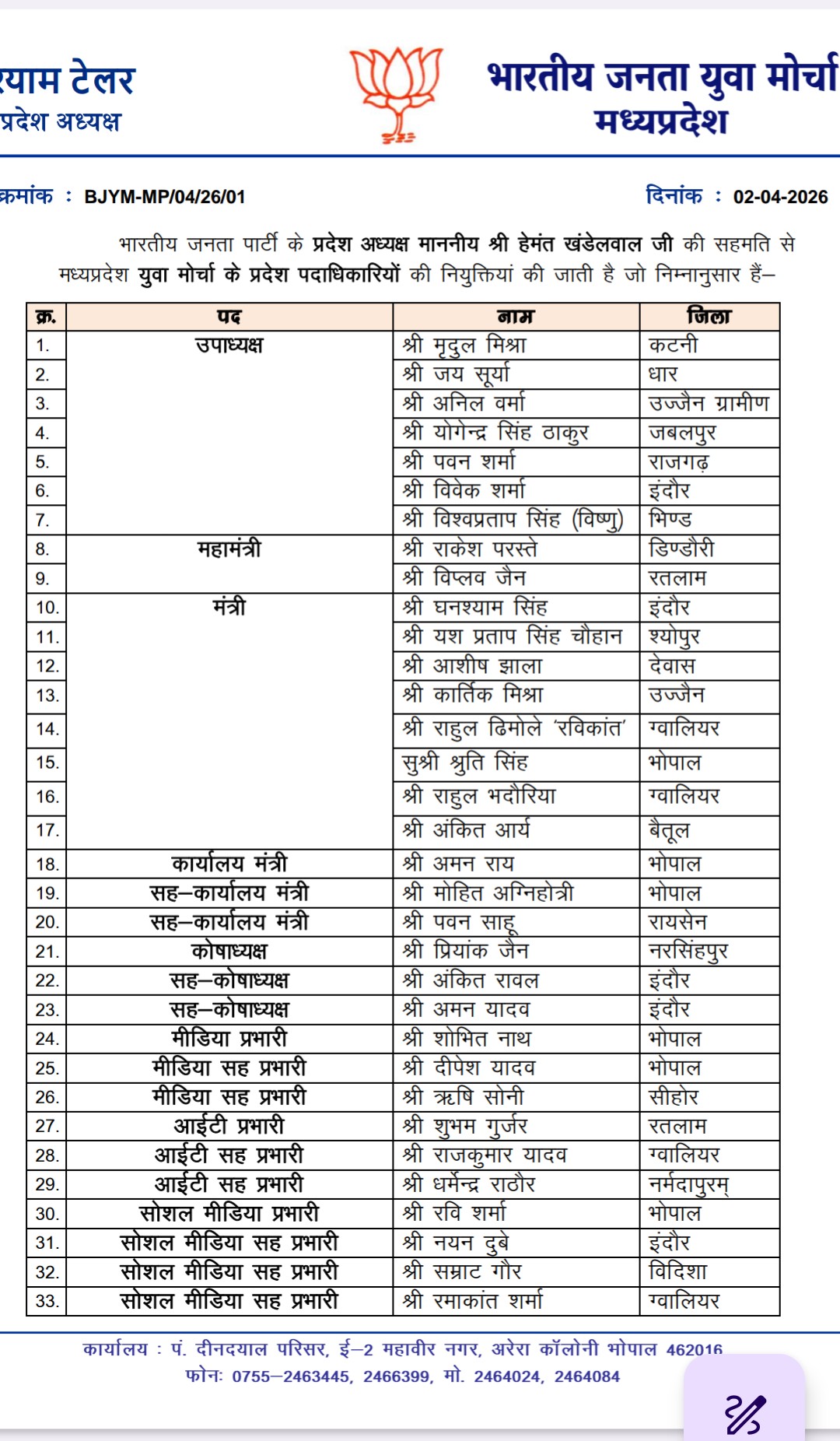 Screenshot 20260403 001553 Drive2