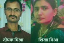 ब्रेकिंग : 3 मासूम बेटियां बनी मां के कत्ल की चश्मदीद गवाह : जल्लाद पिता ने किया पत्नी का खौफनाक कत्ल 4 Screenshot 20260408 210043.WhatsApp