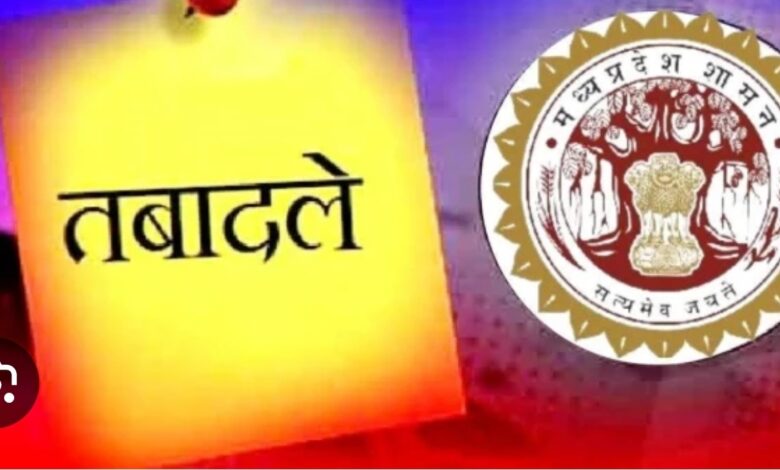Yash bharat breaking-भोपाल से बड़ी खबर: मध्यप्रदेश में बड़ा प्रशासनिक फेरबदल, 13 जिलों के कलेक्टर बदले 1 Screenshot 20260409 224206 Chrome